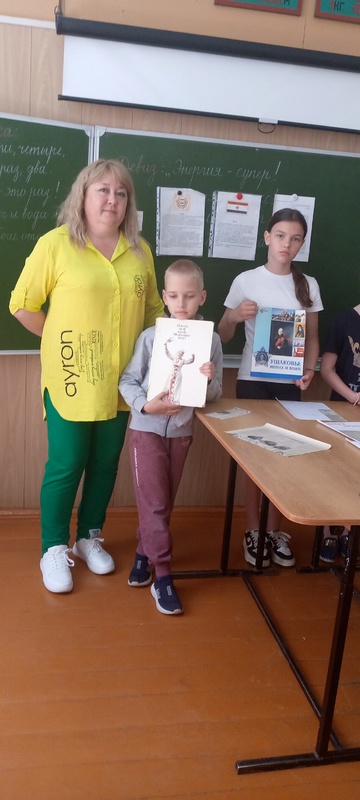 Второй день пришкольного лагеря "Движение Первых".