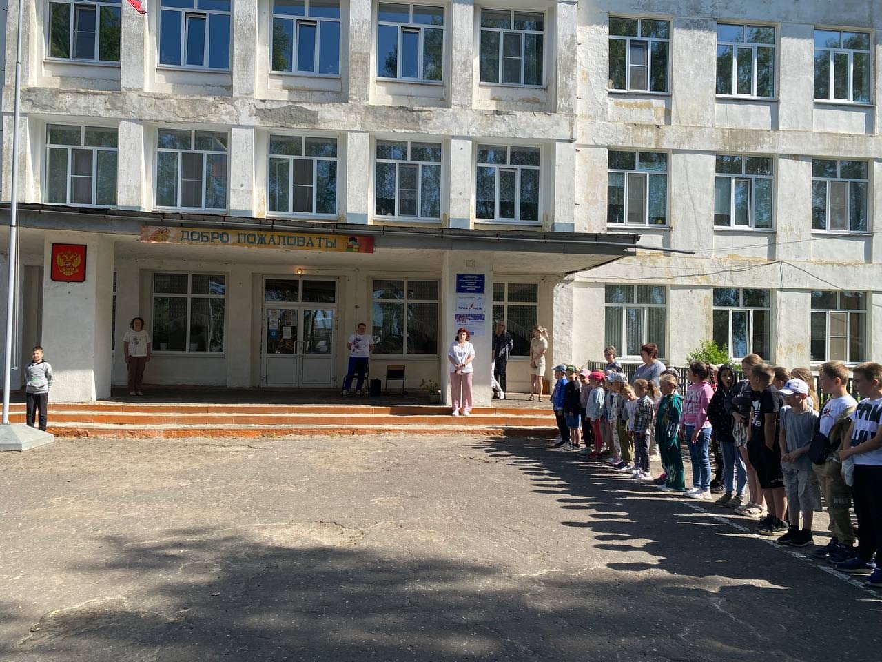 Первый день лагеря "Движение Первых".
